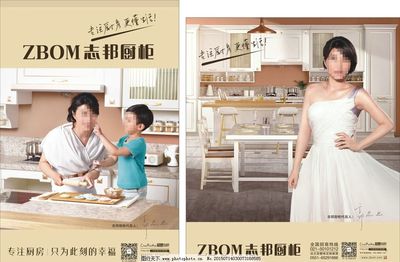 志邦廚柜 專業(yè)設(shè)計(jì)，數(shù)據(jù)賦能，打造卓越廚房生活